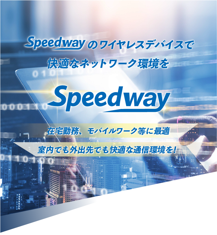 メインビジュアル