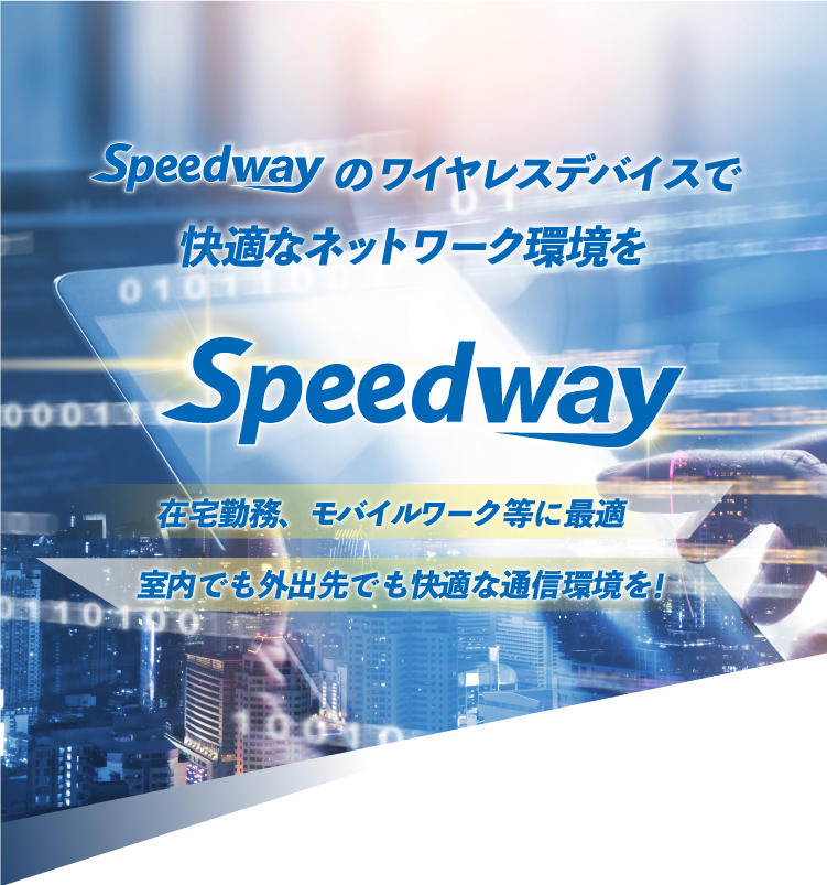 メインビジュアル