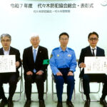 表彰式