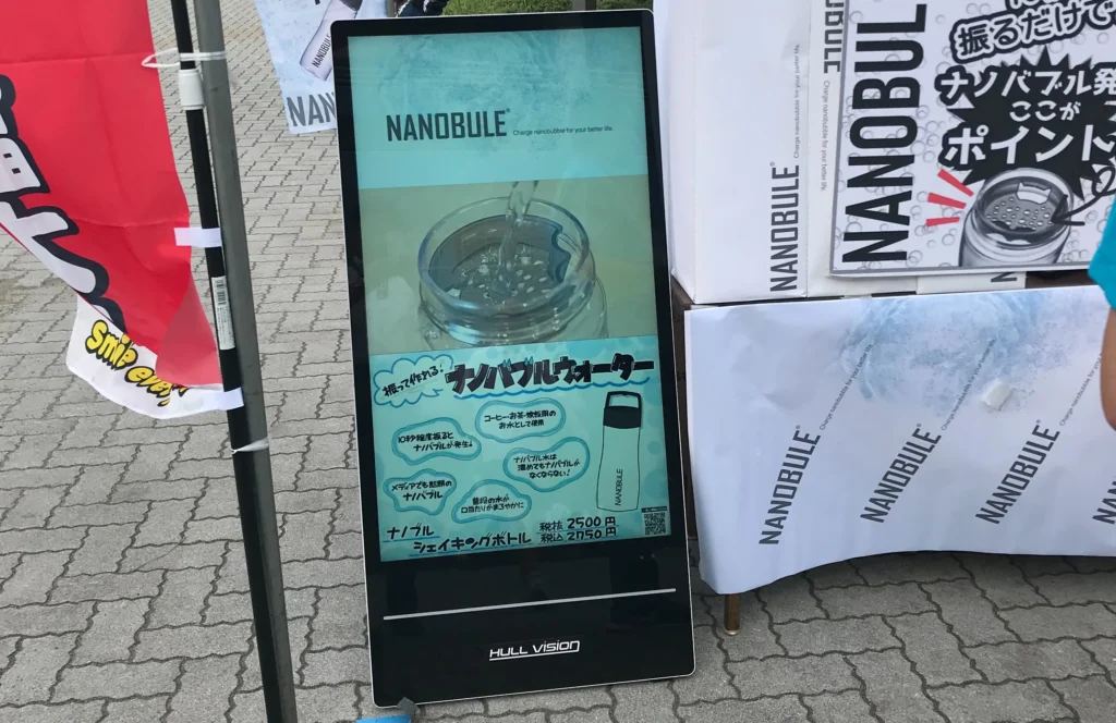 DokoDemoサイネージ事例4