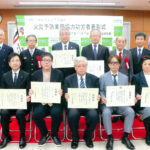 表彰式