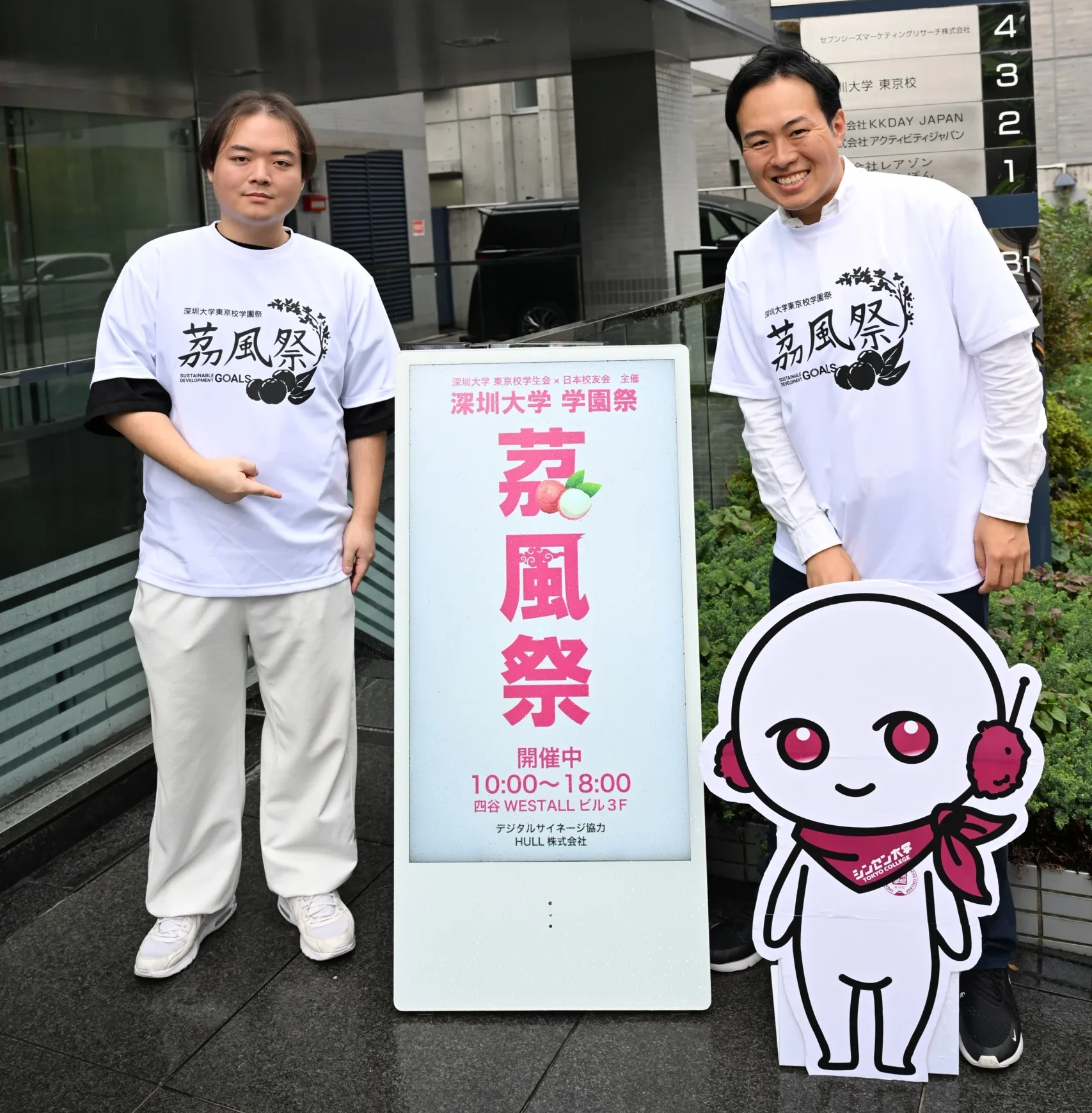 DokoDemoサイネージ事例3